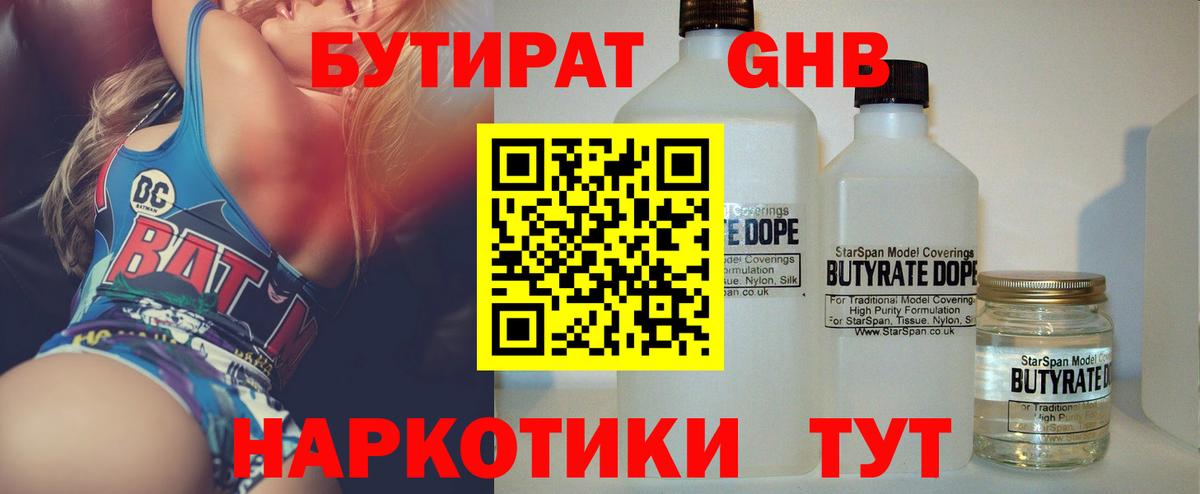МАРИХУАНА Воркута