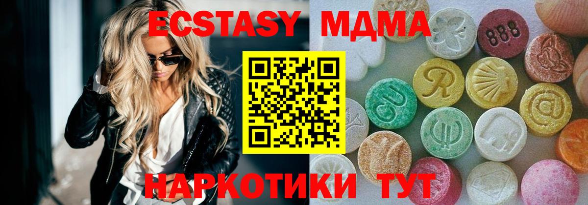 Воркута  Ecstasy VHQ  ЭКСТАЗИ Punisher  Ecstasy  Вход с VPN 