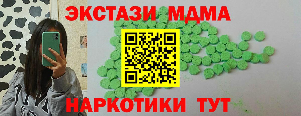 ЭКСТАЗИ Дубай Воркута