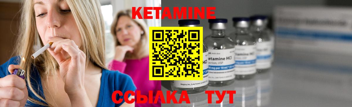 КЕТАМИН VHQ  Вход с VPN  kraken сайт  Воркута 