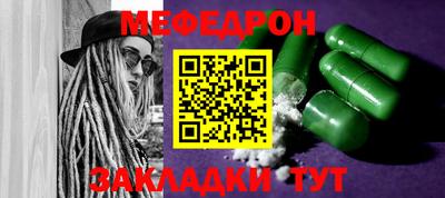 MDMA Premium VHQ Ипатово
