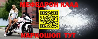MDMA Premium VHQ Ипатово