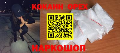 ALPHA PVP Изобильный