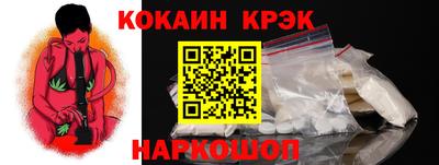 мяу мяу кристалл Ирбит