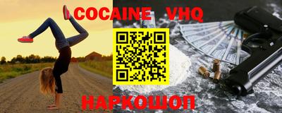 мяу мяу кристалл Ирбит
