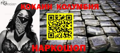 мяу мяу кристалл Ирбит