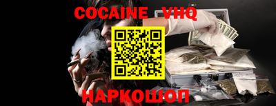 MDMA Premium VHQ Ипатово