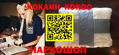 мяу мяу кристалл Ирбит