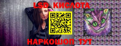 мяу мяу кристалл Ирбит