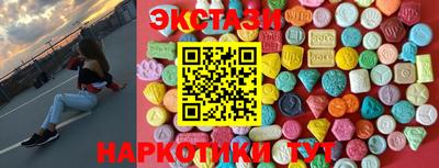 мяу мяу кристалл Ирбит