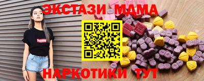 мяу мяу кристалл Ирбит