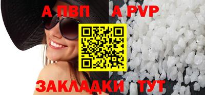 мяу мяу кристалл Ирбит