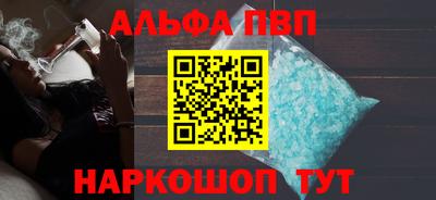марки nbome Иваново