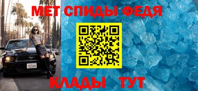 мяу мяу кристалл Ирбит