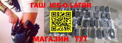 мяу мяу кристалл Ирбит