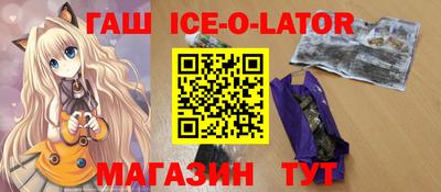мяу мяу кристалл Ирбит