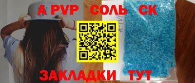 мяу мяу кристалл Ирбит