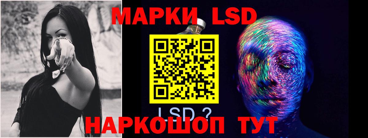 Воркута  ЛСД экстази кислота  Вход с VPN  LSD-25 экстази кислота 