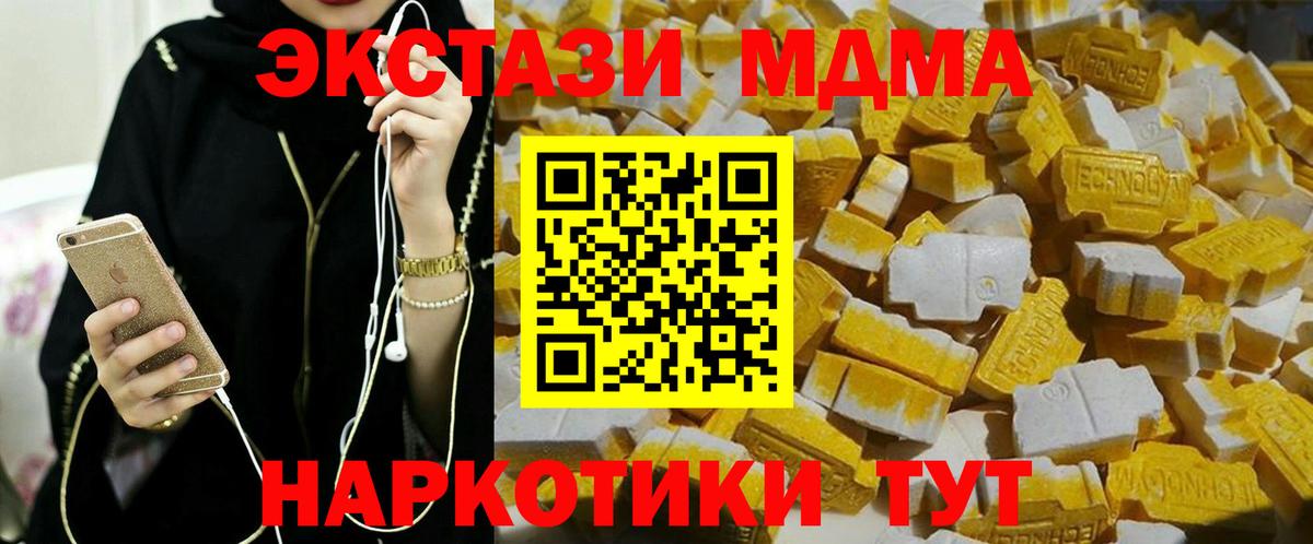 COCAIN  МАРИХУАНА  Вход с VPN  ГАШ  Воркута  Мефедрон   НБОМе 