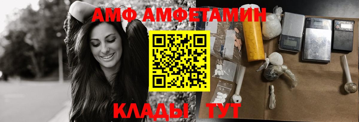 Первитин Methamphetamine  Вход с VPN  Воркута 