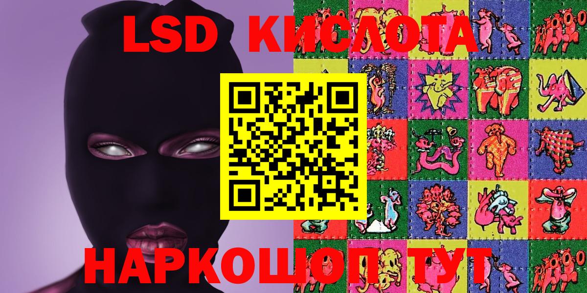 Марки 25I-NBOMe 1,5мг  Вход с VPN  Воркута 