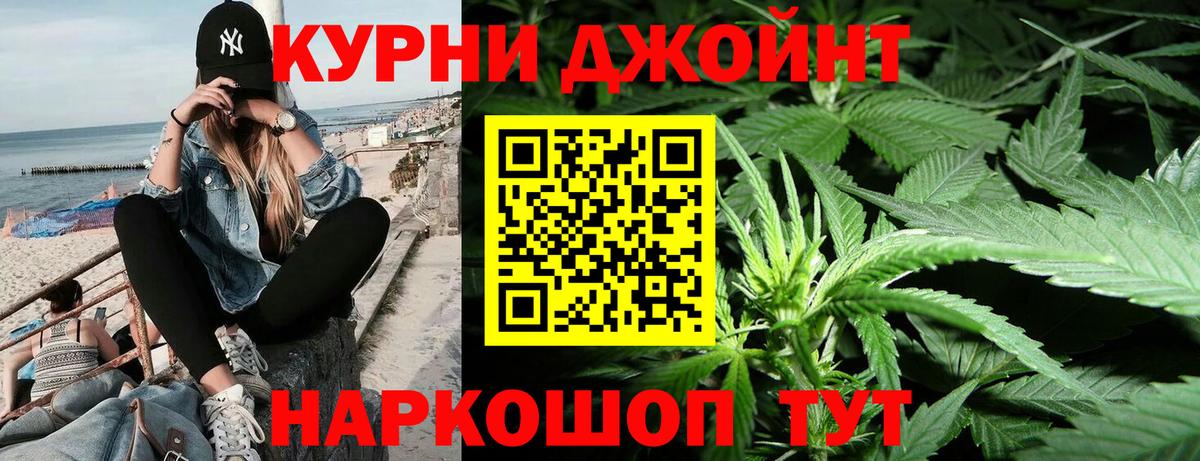 Воркута  Шишки марихуана марихуана  Каннабис LSD WEED  Бошки марихуана конопля  Вход с VPN 